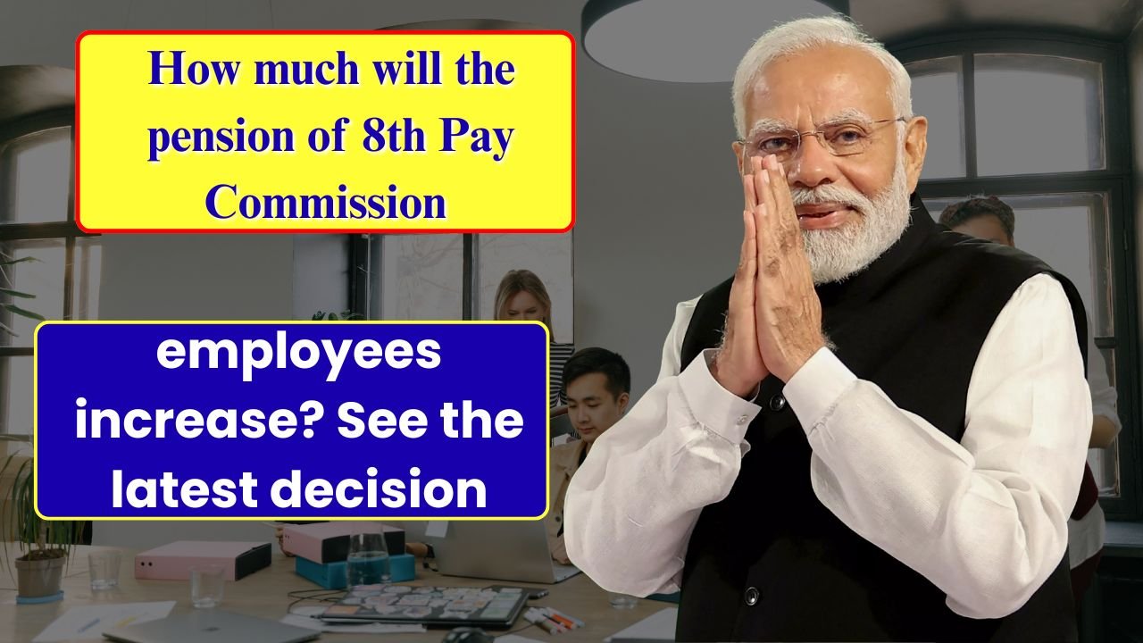 8th Pay Commission Pension