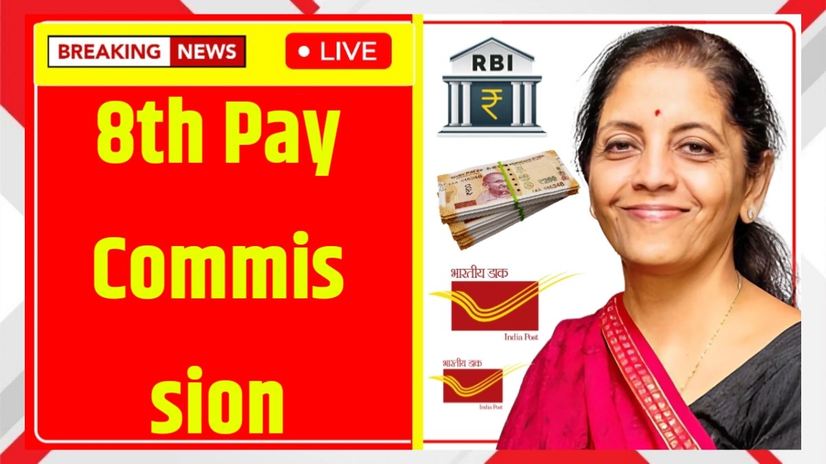 8th Pay Commission